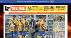 Desktop Screenshot of monoapoel.com